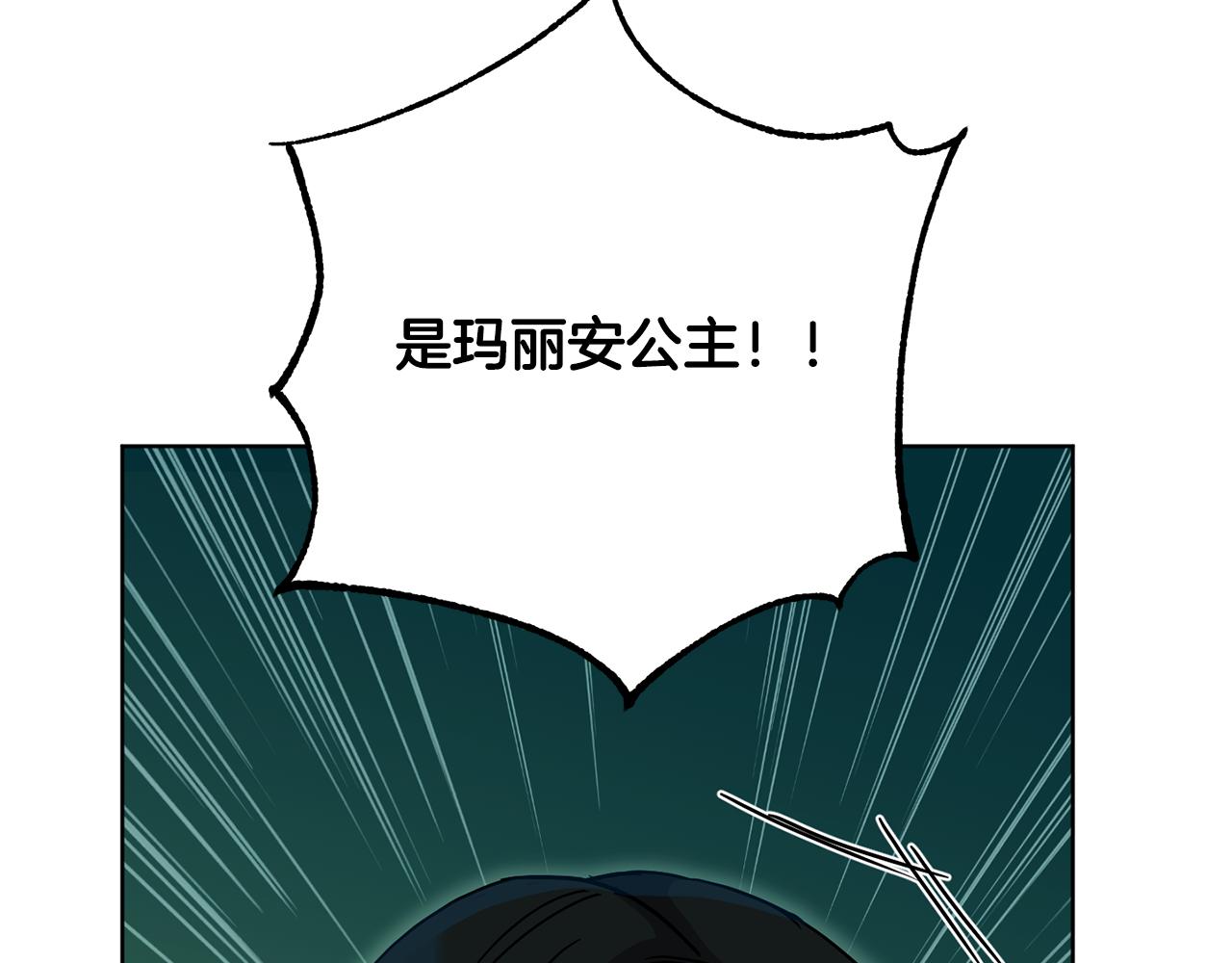 第72话 新神官加入211