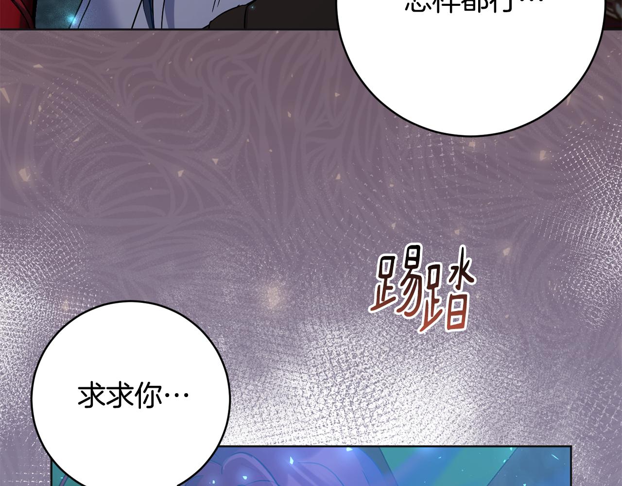 第72话 新神官加入22