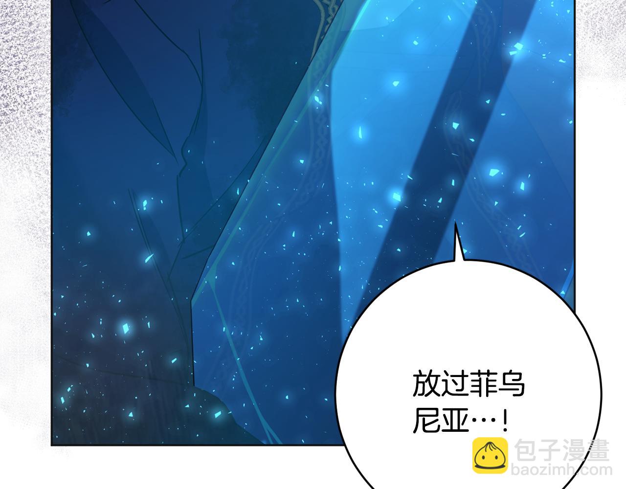 第72话 新神官加入24