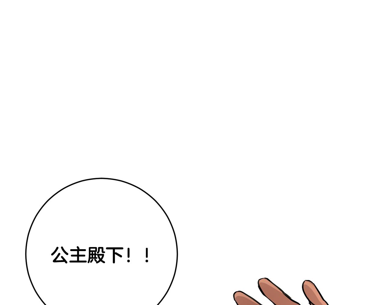 第72话 新神官加入39