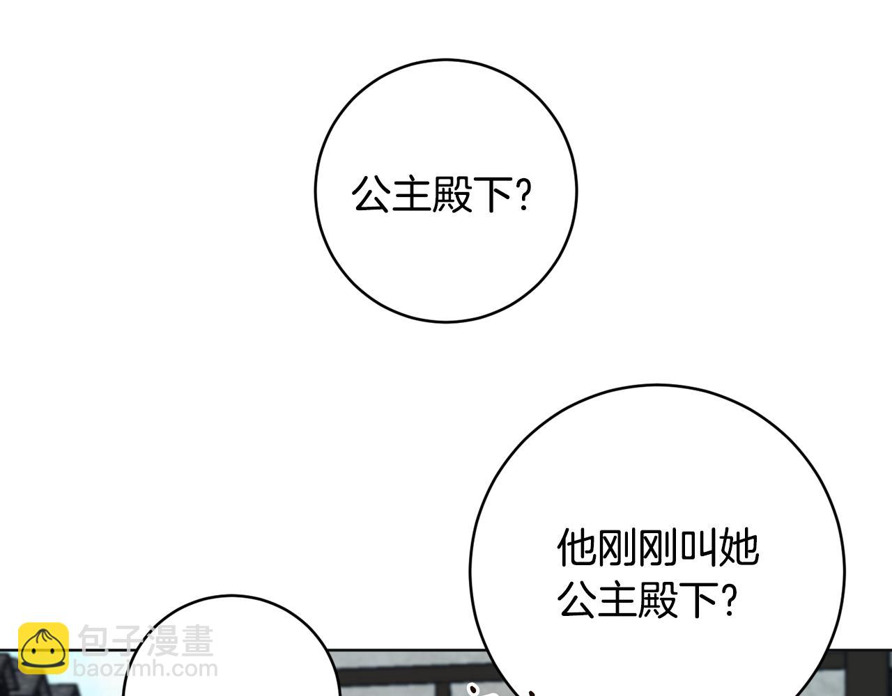 第72话 新神官加入42