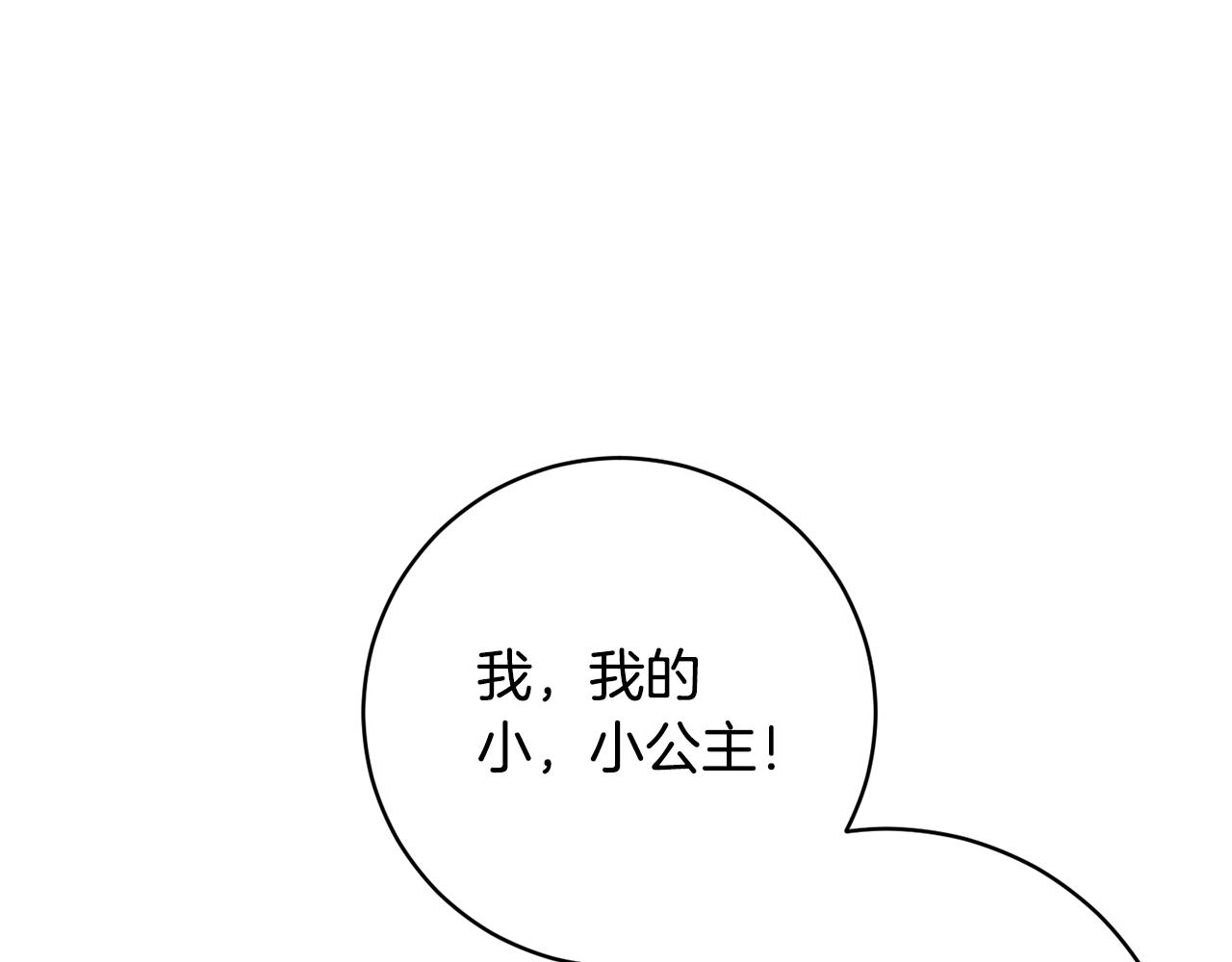 第72话 新神官加入45