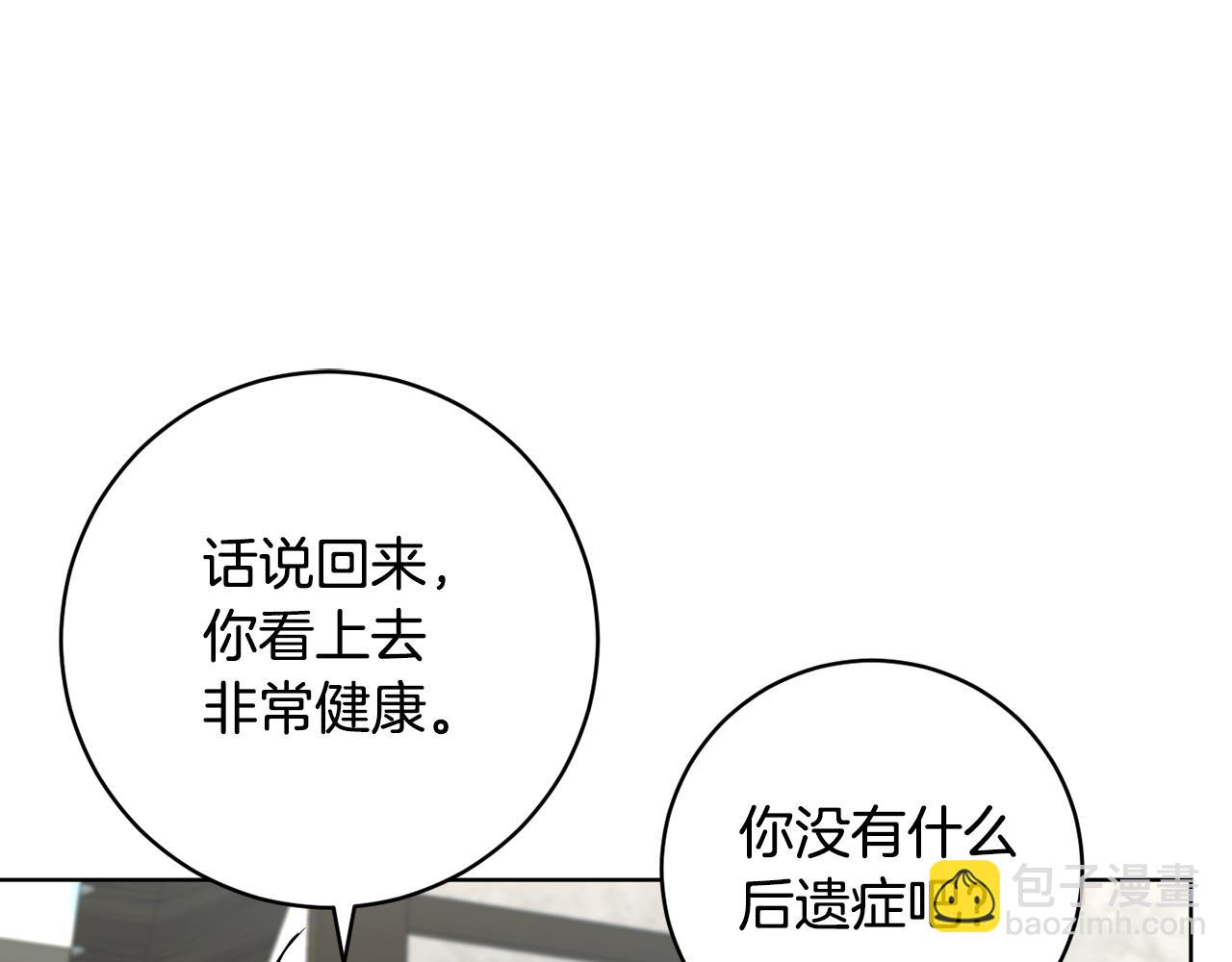 第72话 新神官加入58