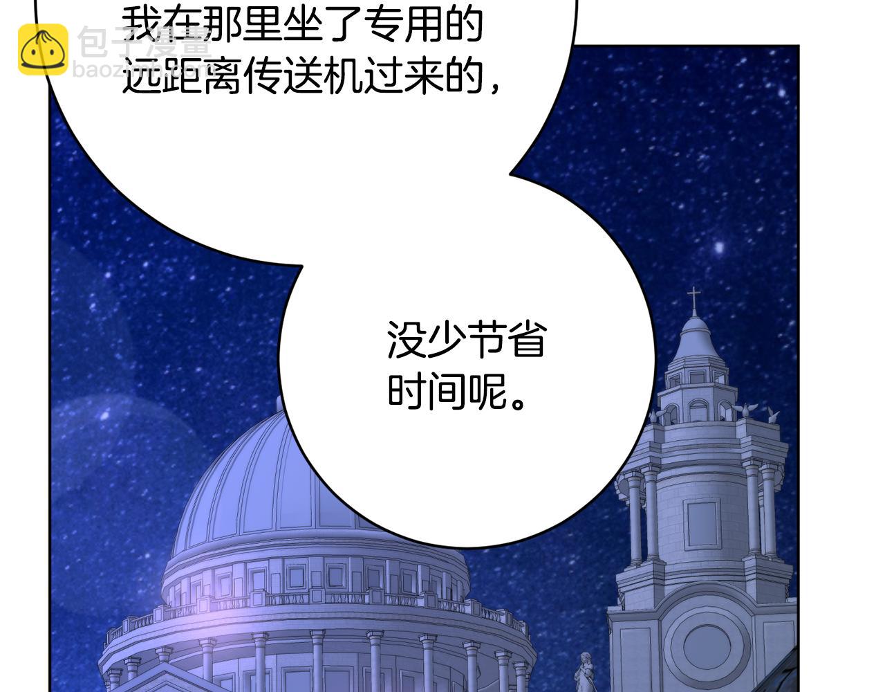 第72话 新神官加入64