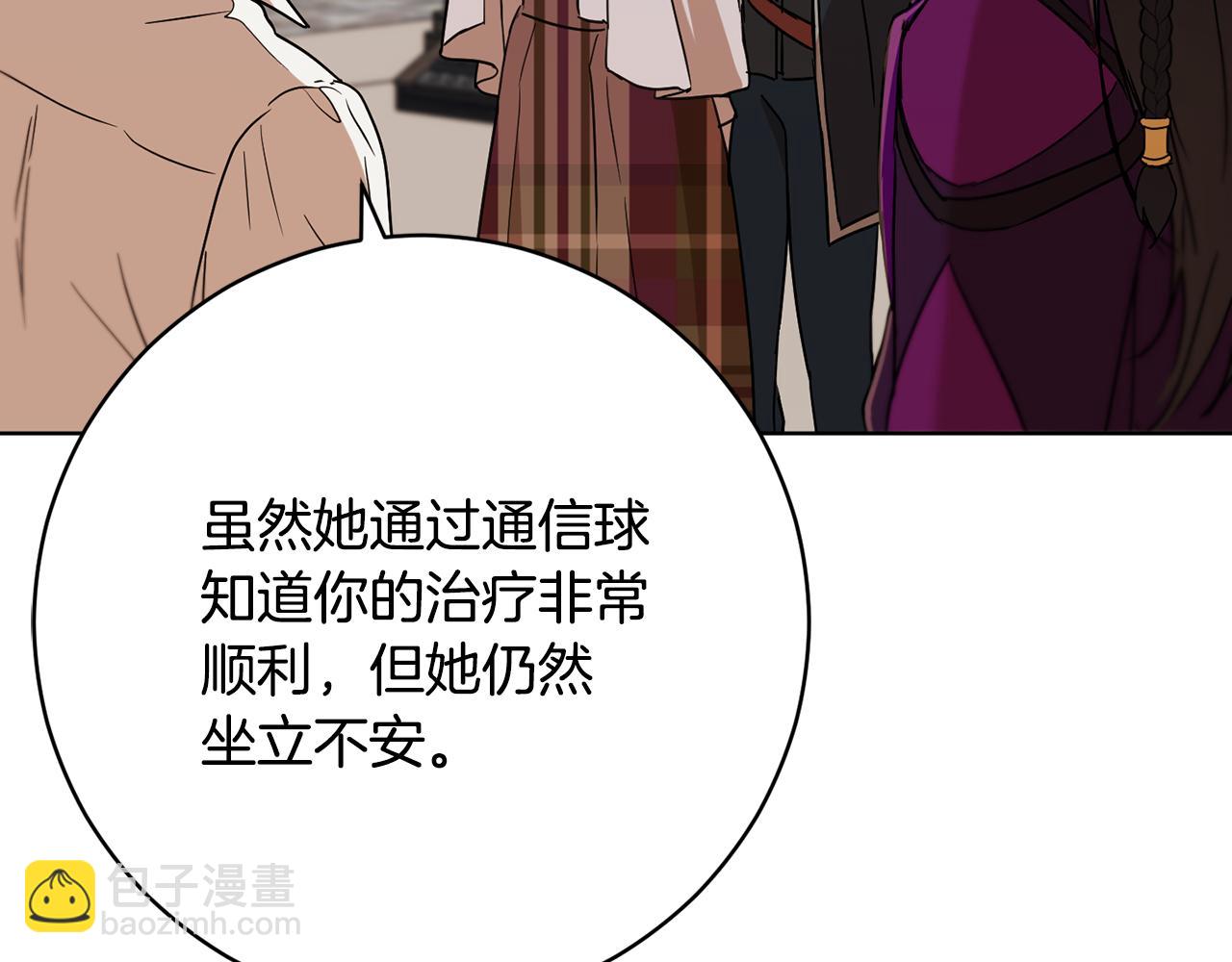 第72话 新神官加入69