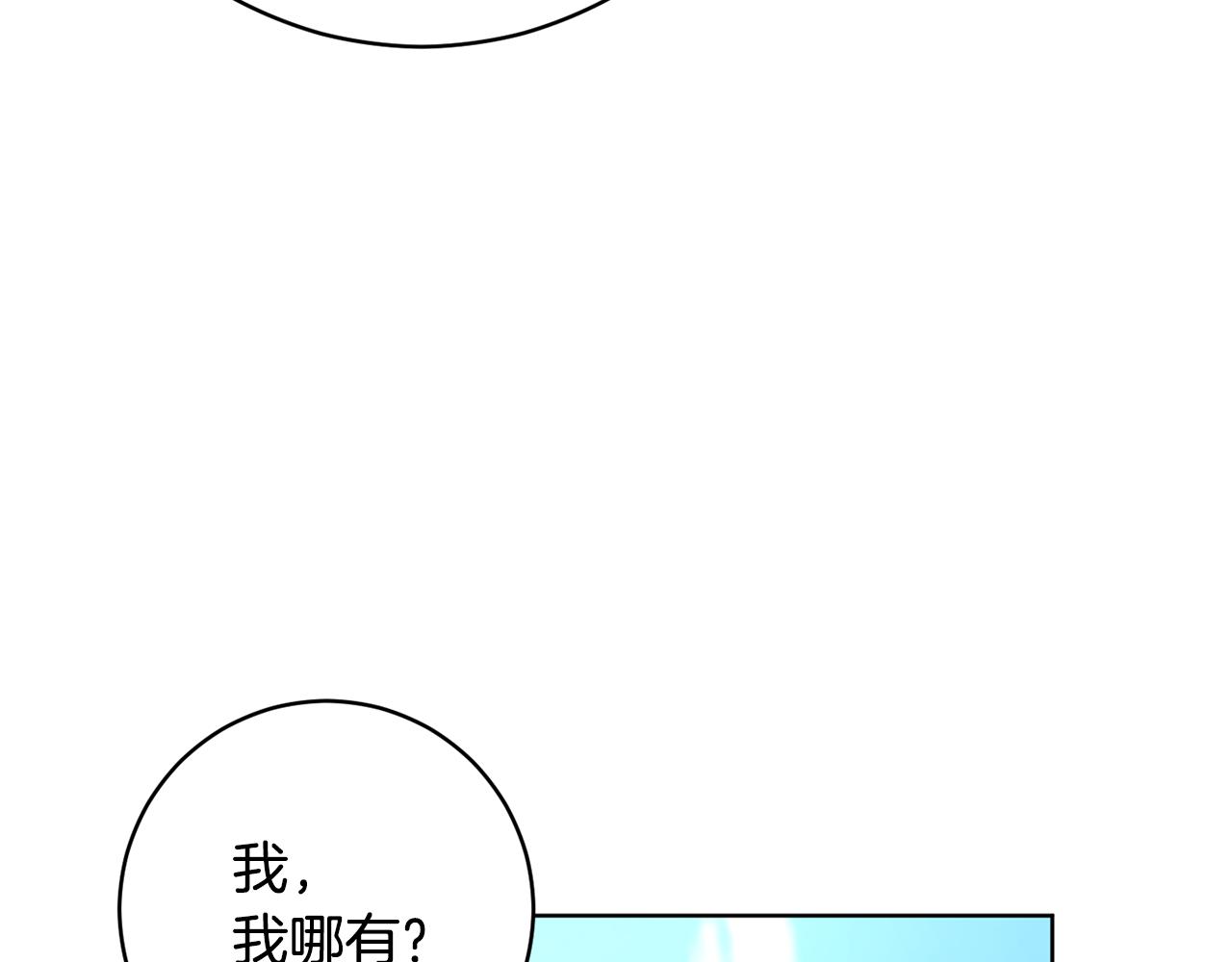 第72话 新神官加入70