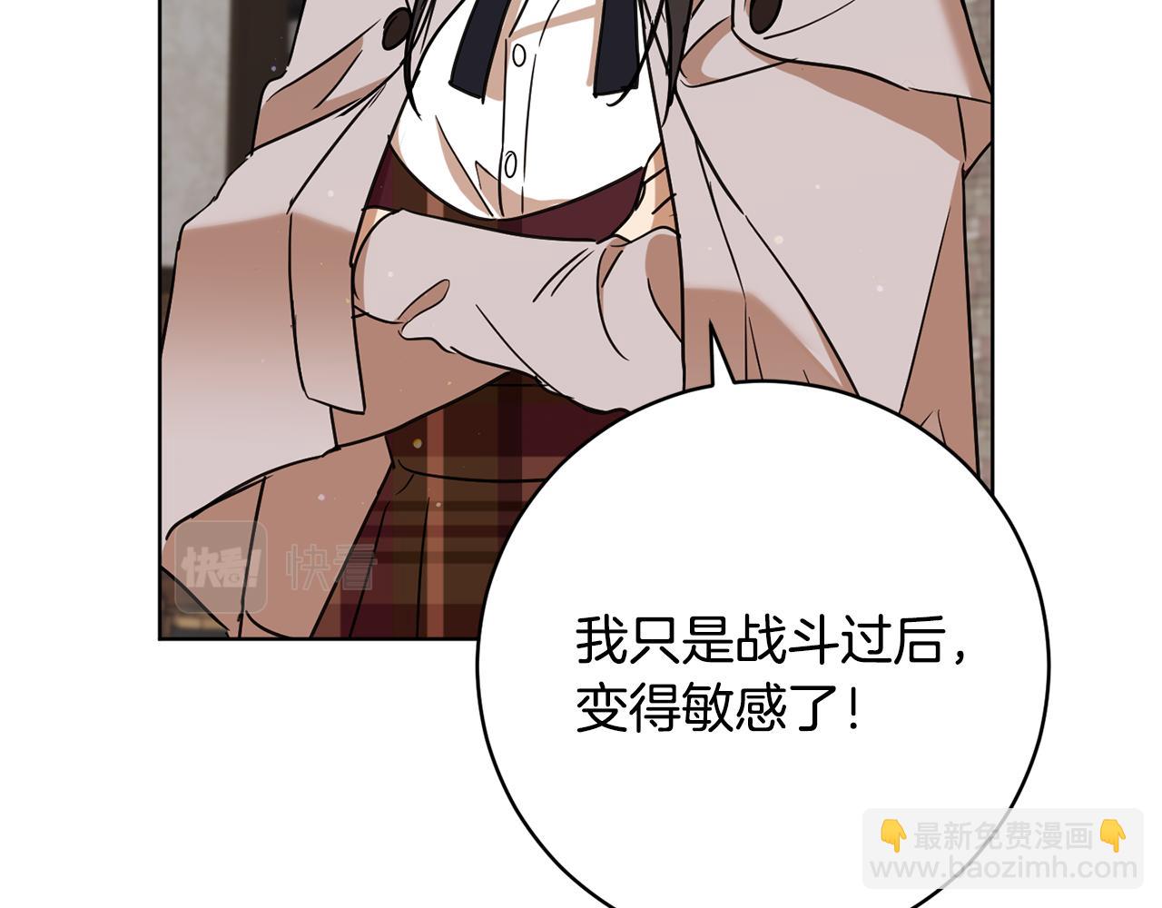 第72话 新神官加入72