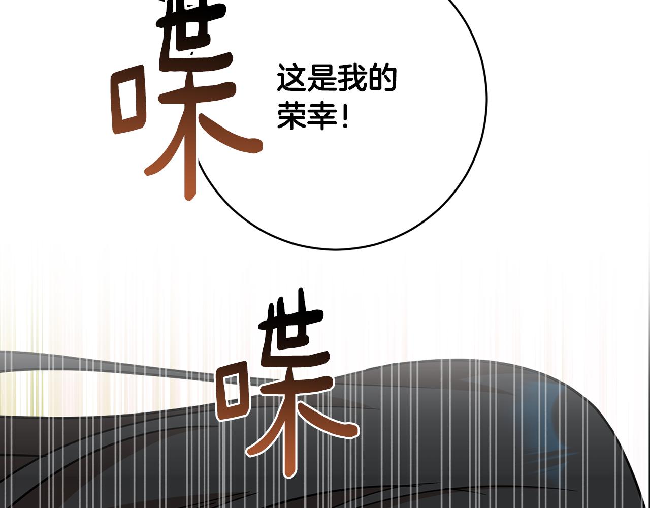 第72话 新神官加入93