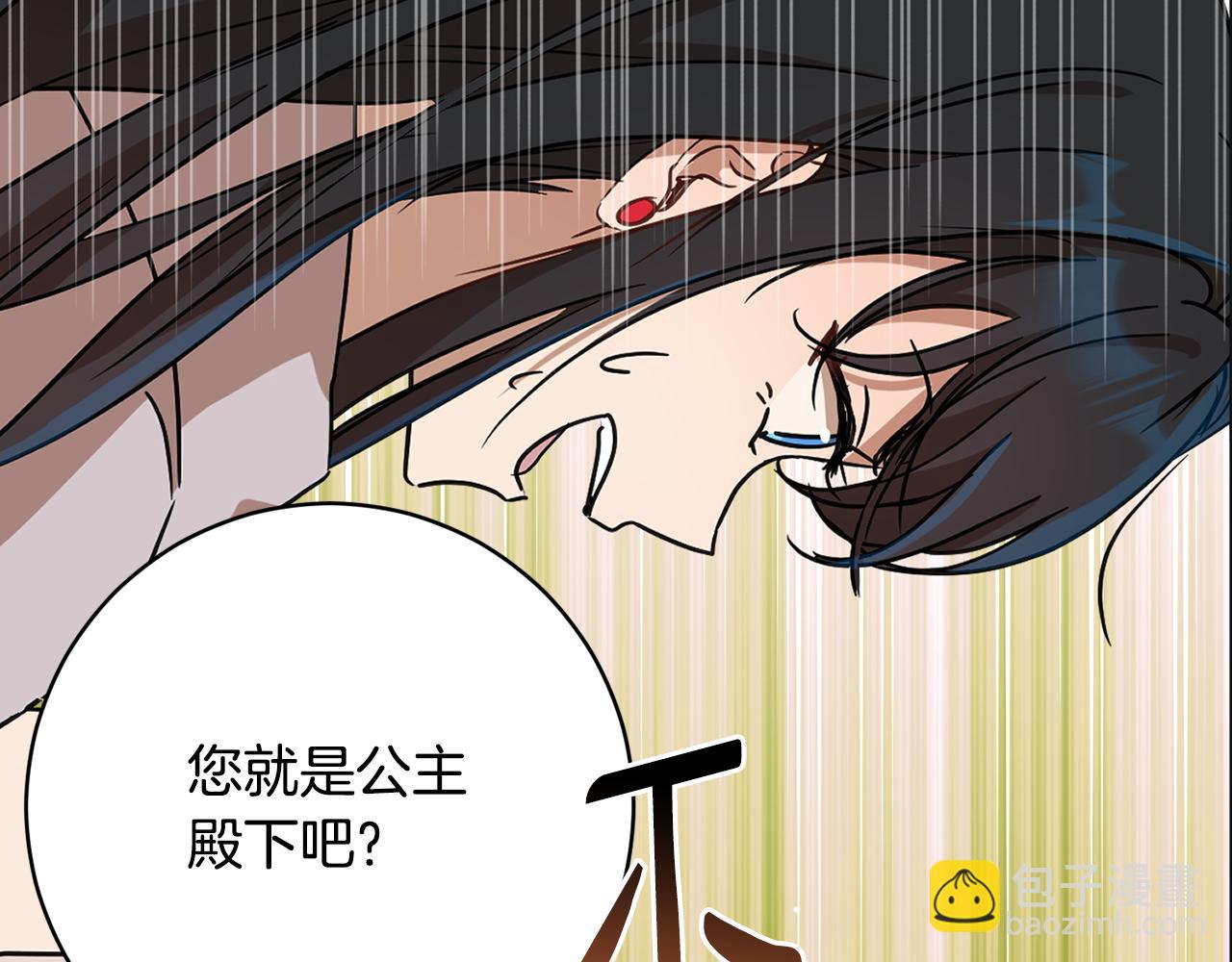 第72话 新神官加入94