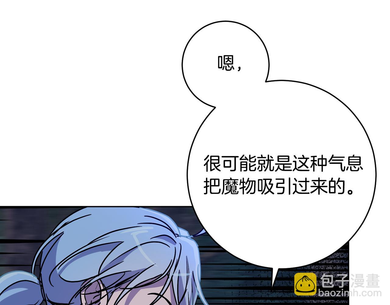 第77话 黑暗气息110