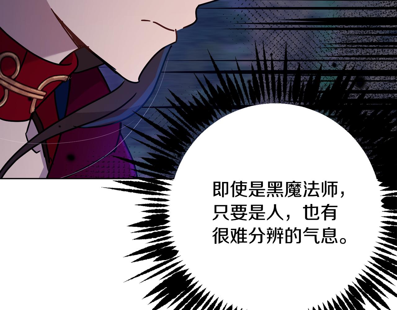 第77话 黑暗气息114