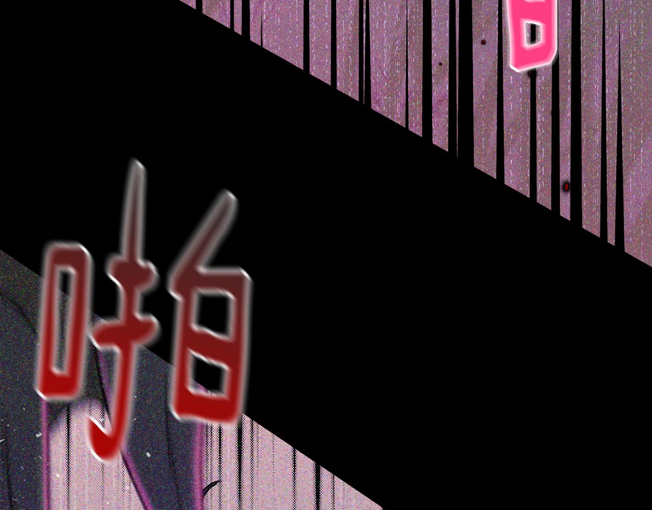 第77话 黑暗气息136