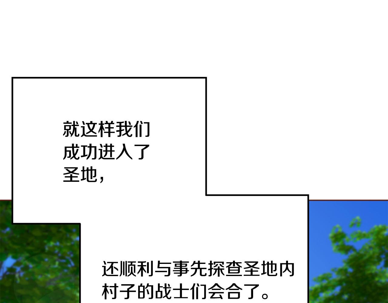 第77话 黑暗气息63