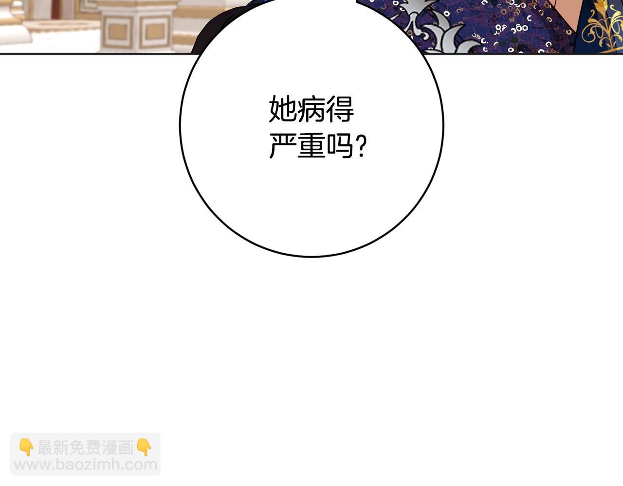 第80话 金色圣杯115