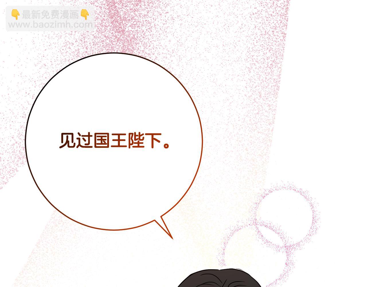 第80话 金色圣杯12