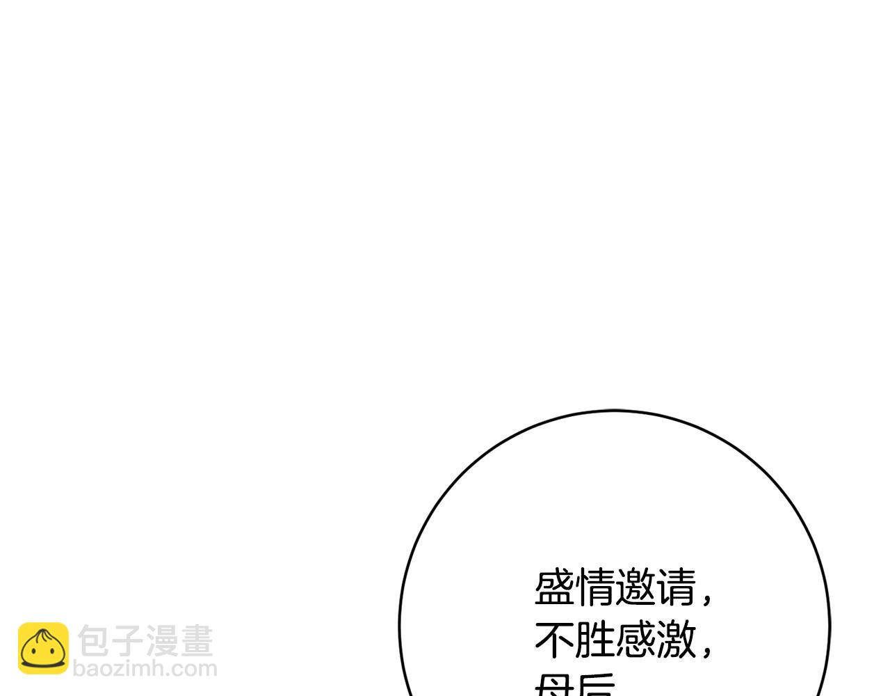 第80话 金色圣杯130