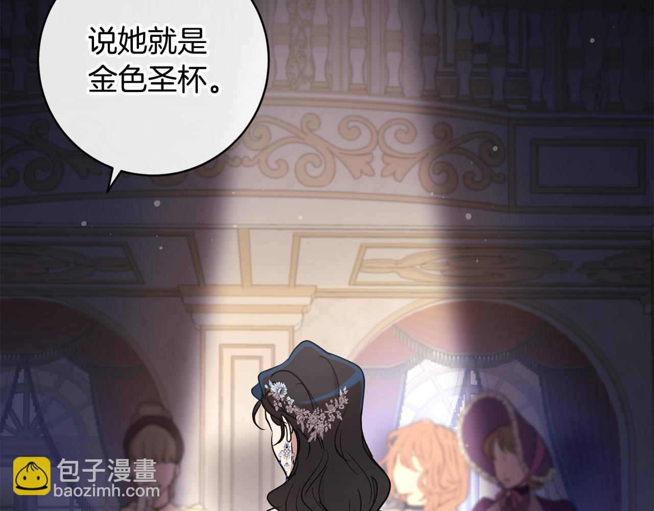 第80话 金色圣杯151