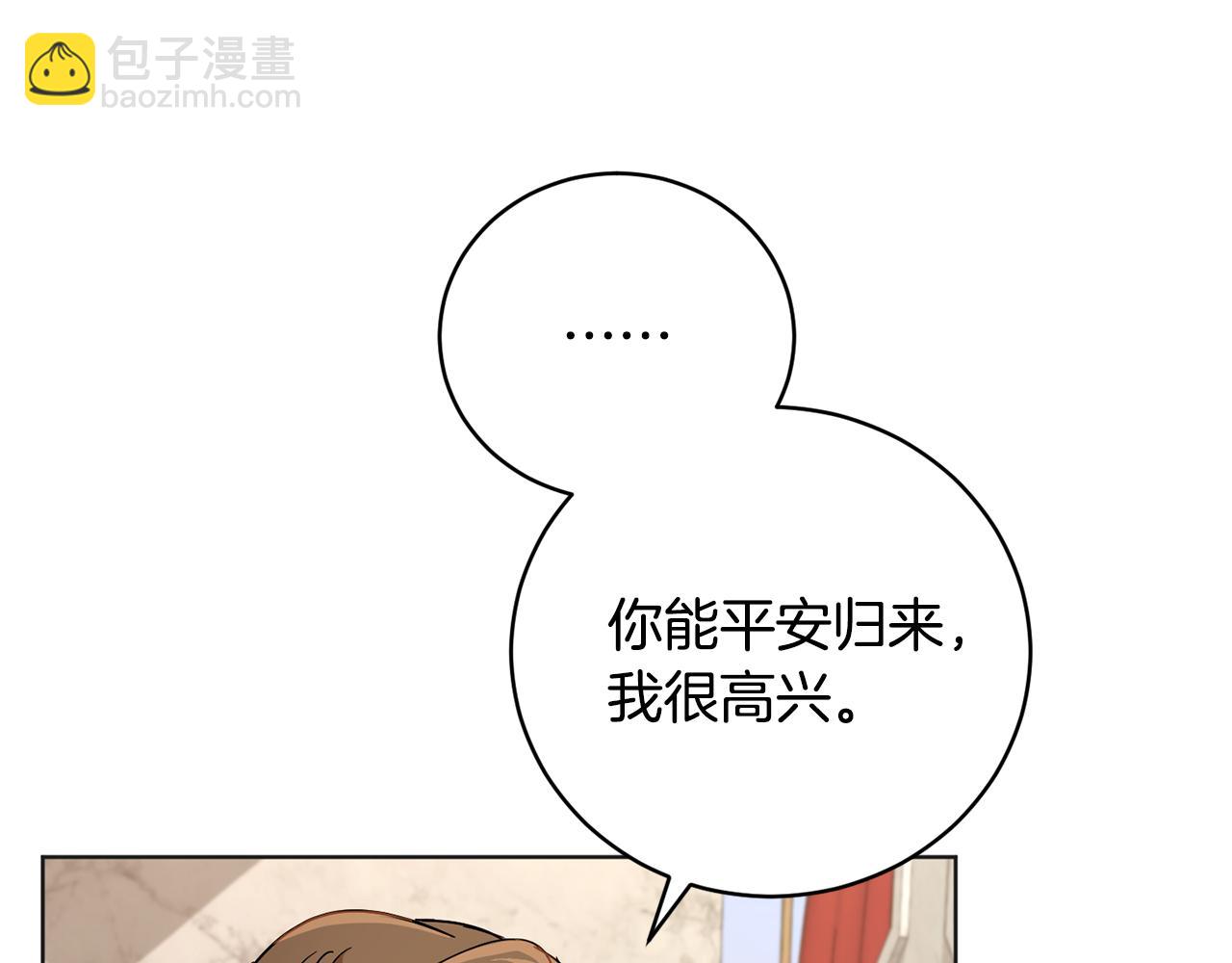 第80话 金色圣杯16