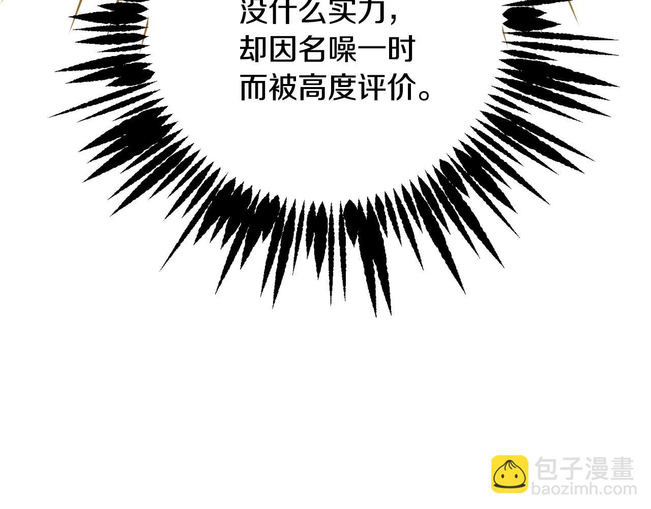 第80话 金色圣杯160