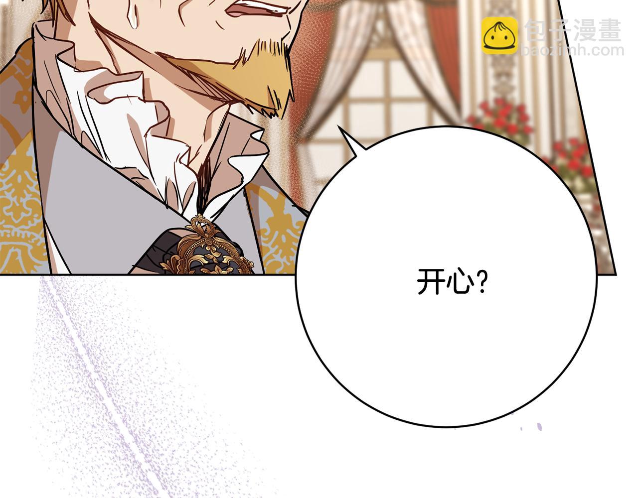 第80话 金色圣杯164