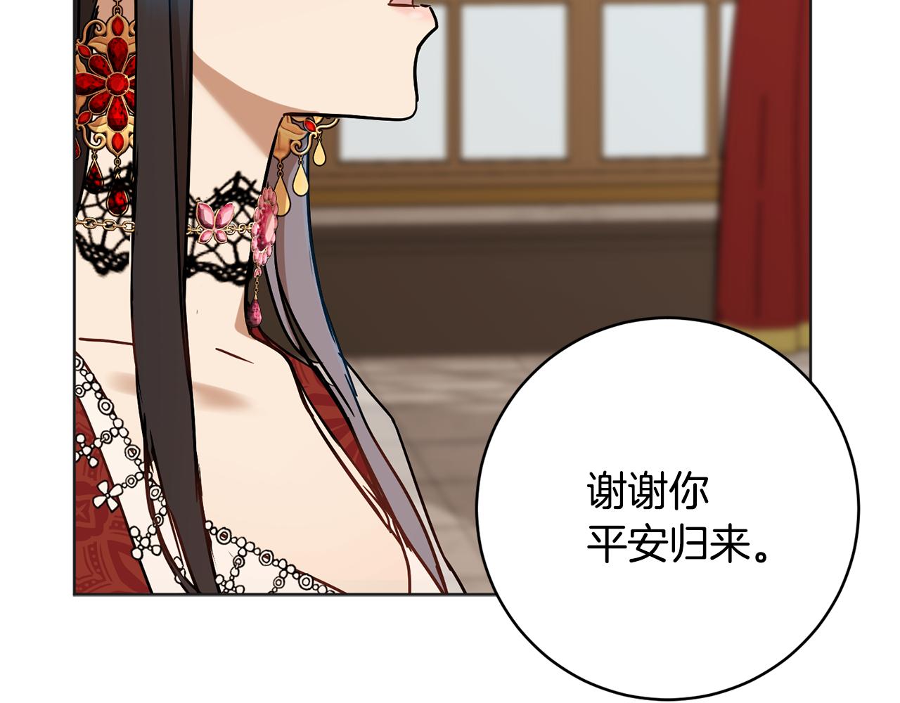 第80话 金色圣杯36