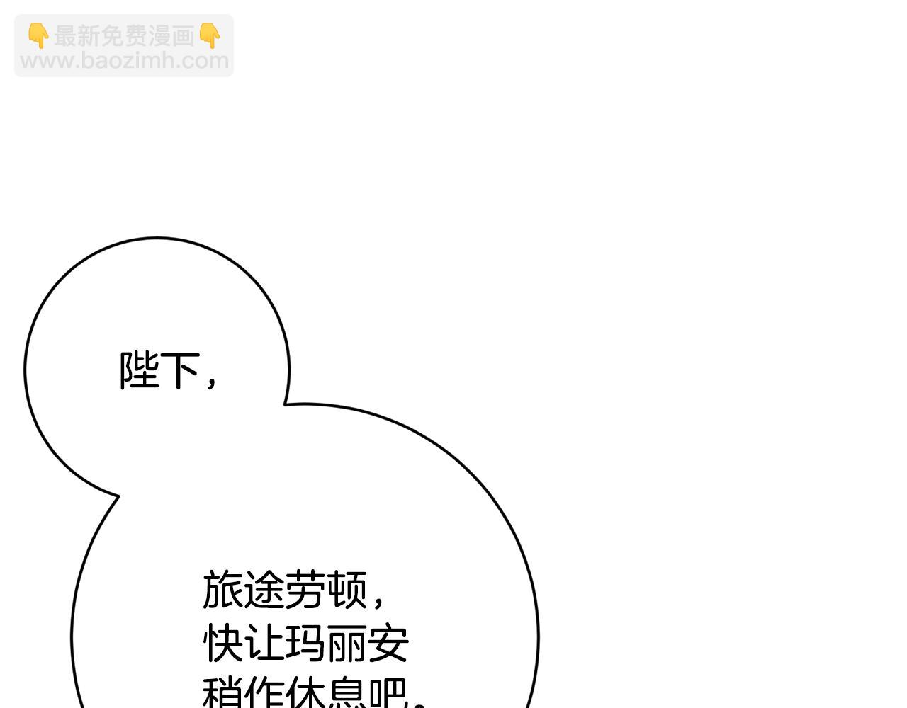 第80话 金色圣杯38