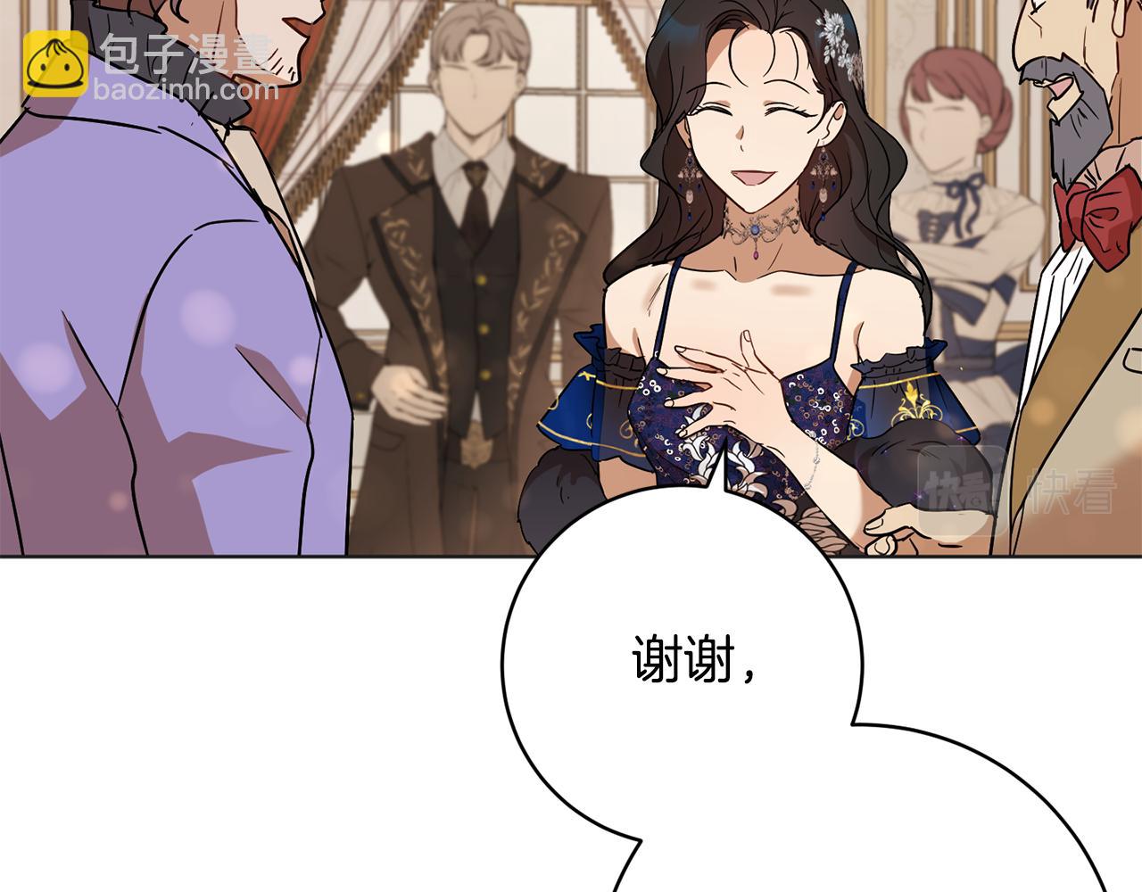 第80话 金色圣杯62