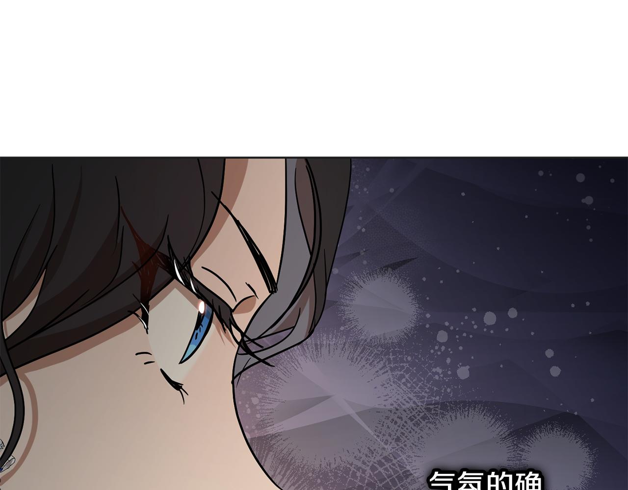 第80话 金色圣杯83