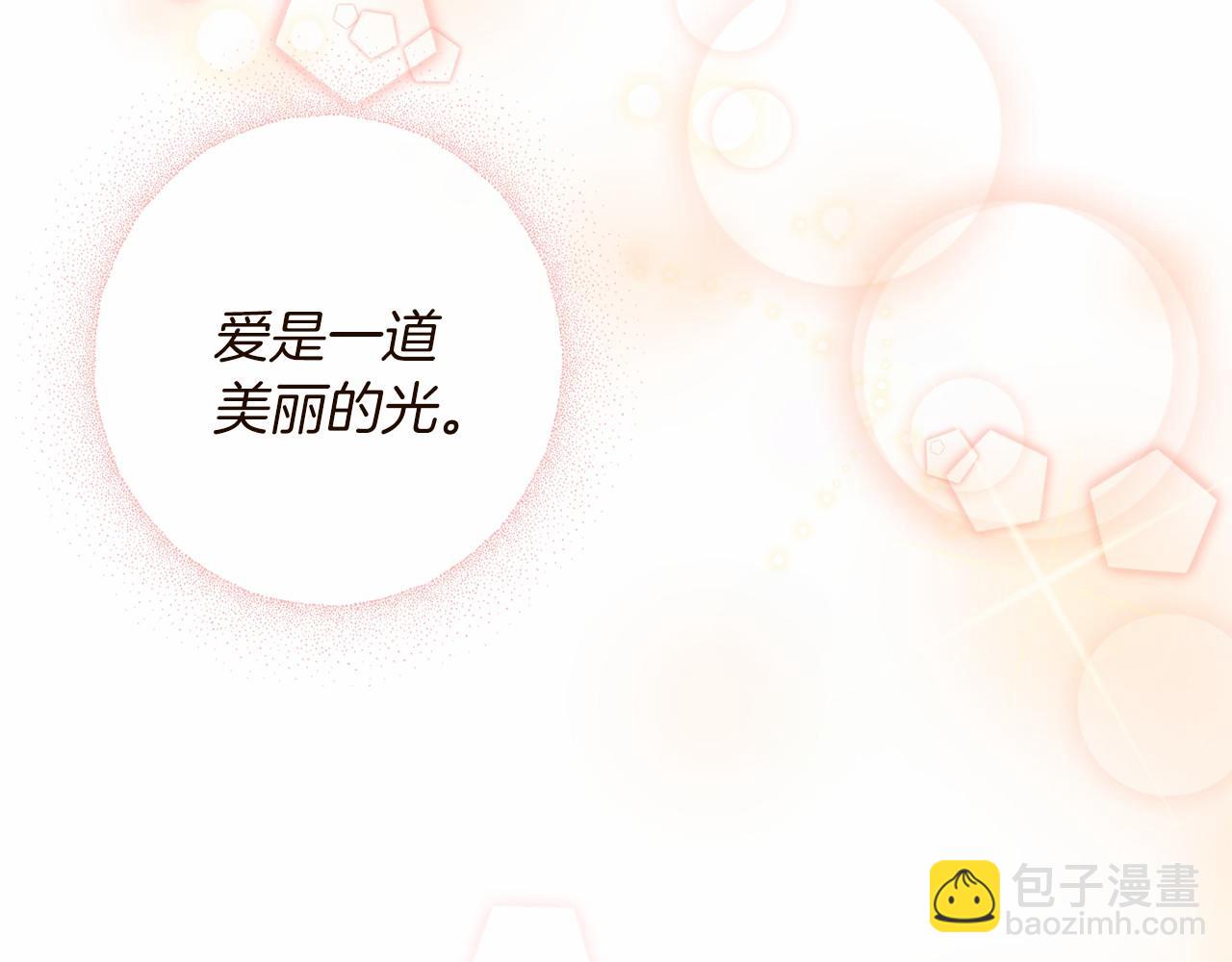 第1话 怪物袭击1