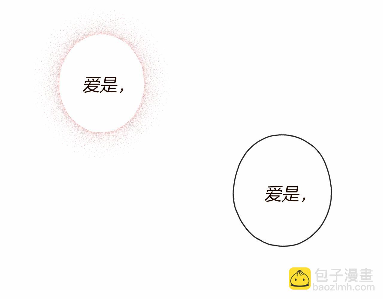 第1话 怪物袭击10