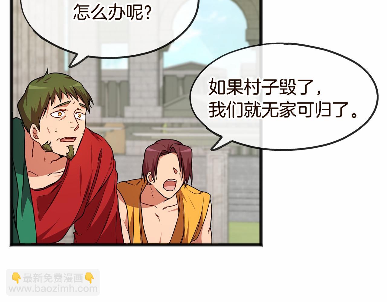 第1话 怪物袭击100