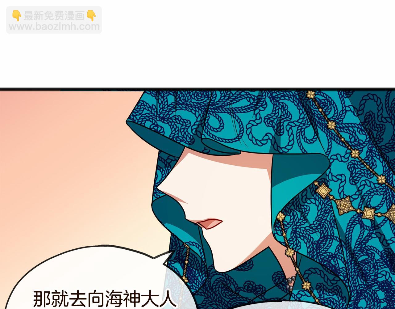 第1话 怪物袭击102