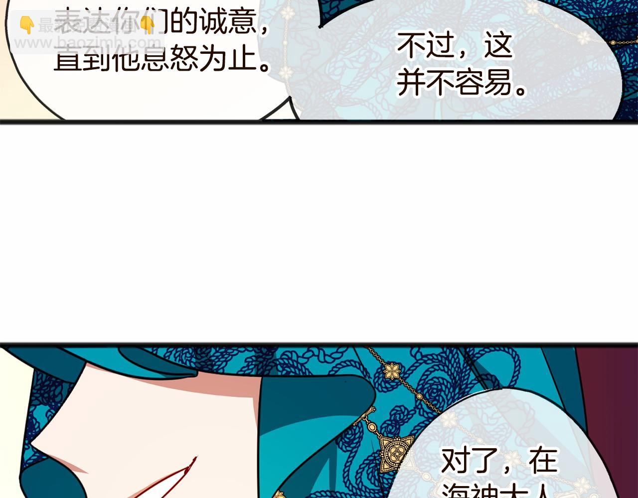 第1话 怪物袭击103