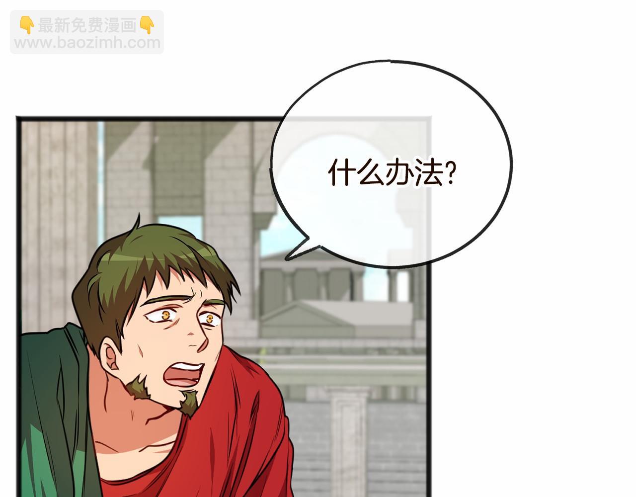 第1话 怪物袭击109