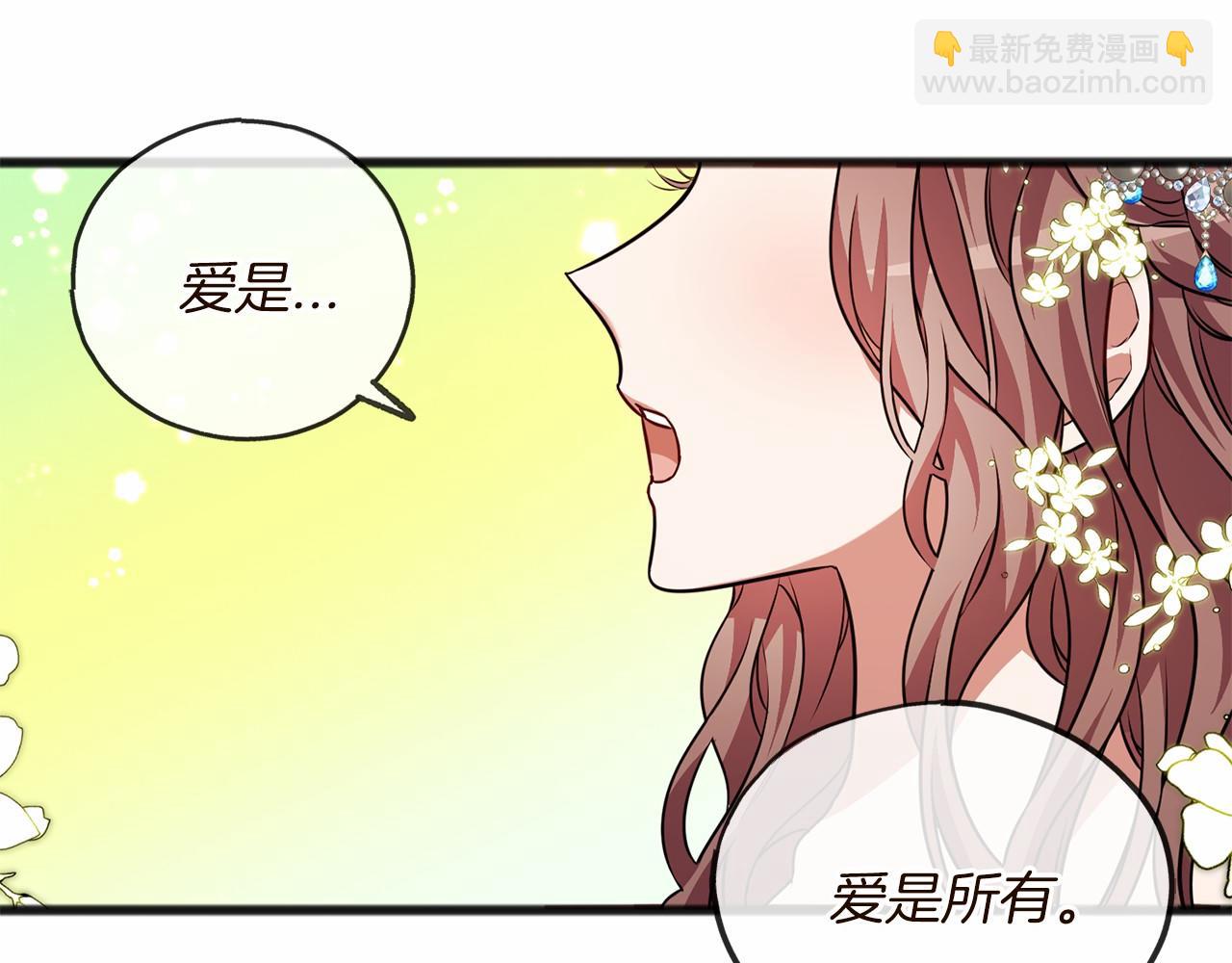 第1话 怪物袭击11