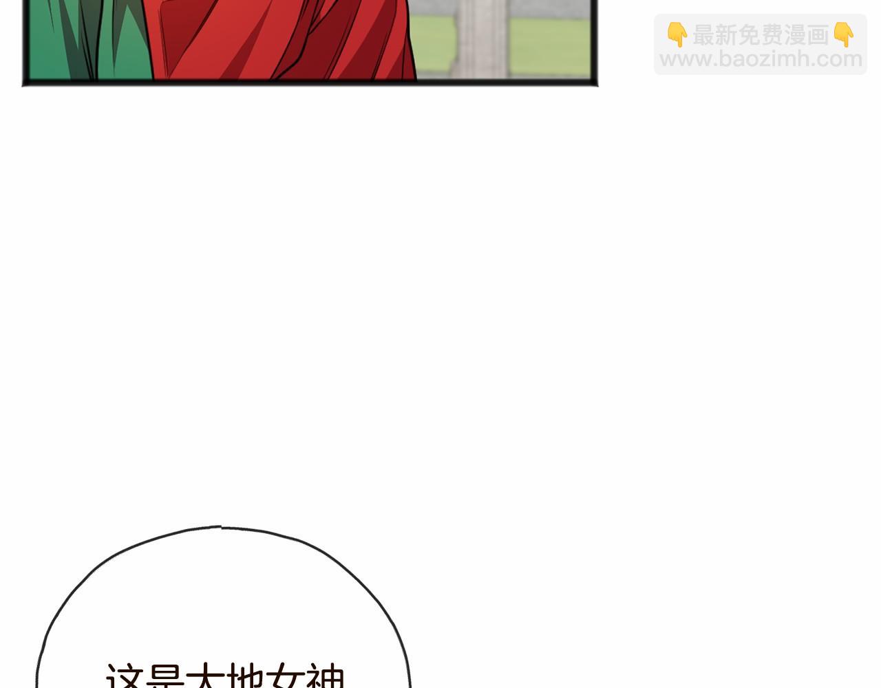 第1话 怪物袭击110