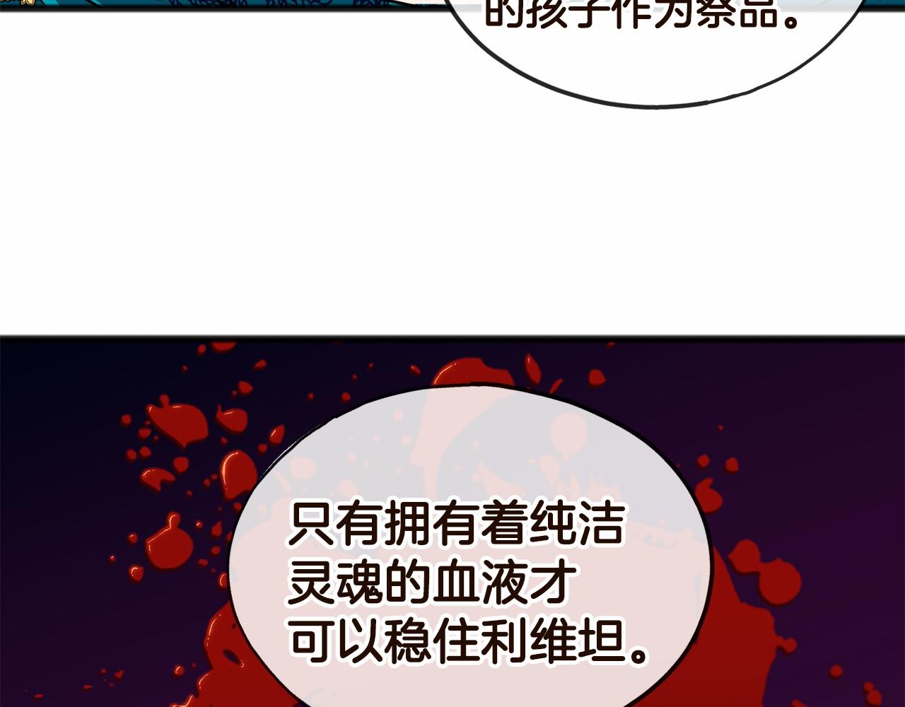 第1话 怪物袭击112