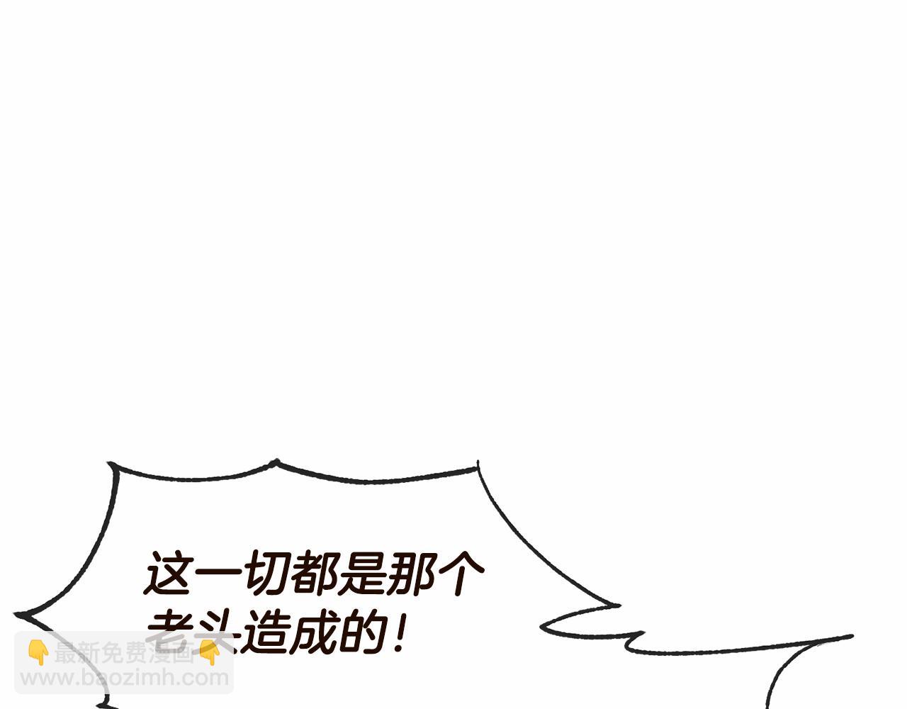 第1话 怪物袭击115