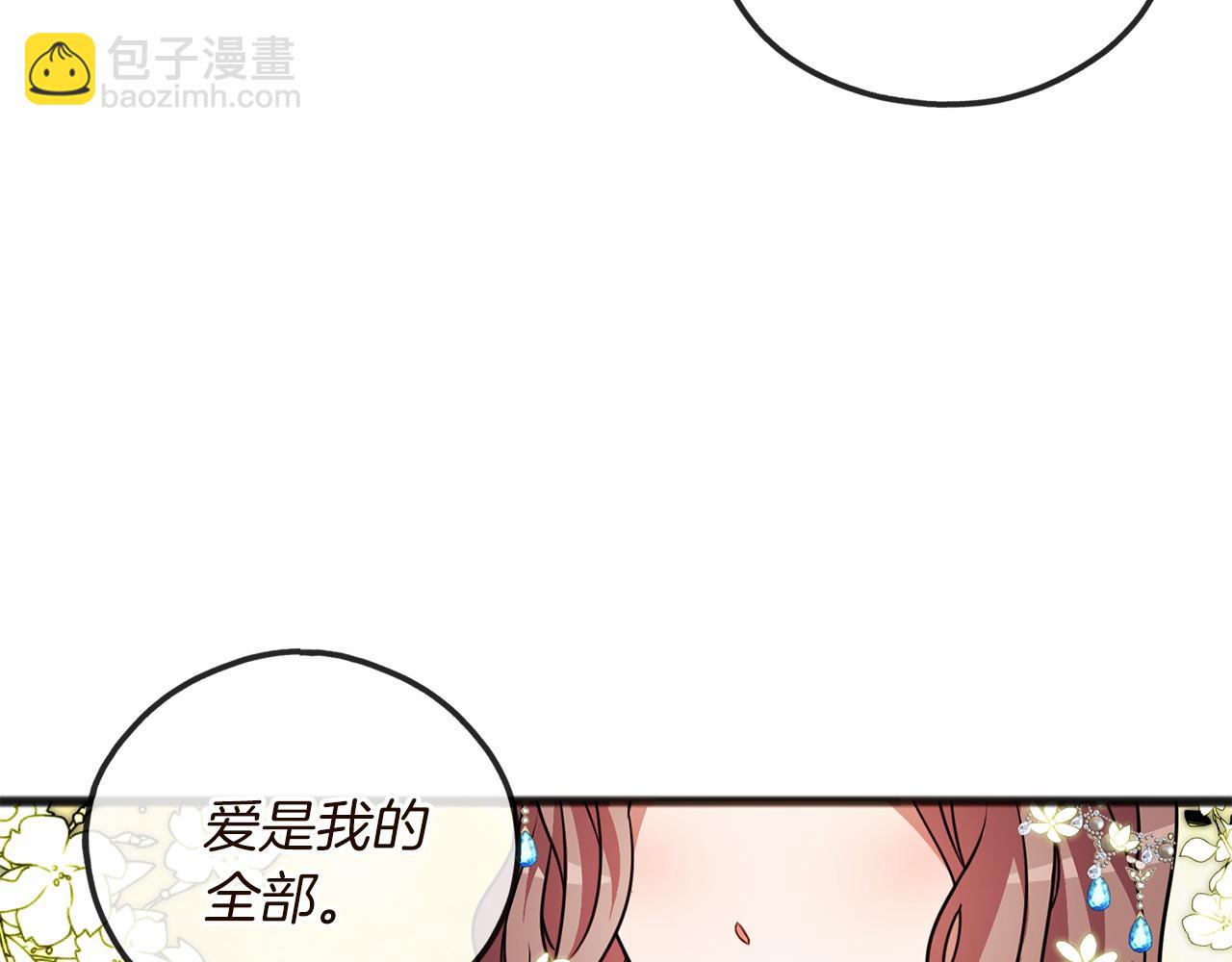 第1话 怪物袭击12