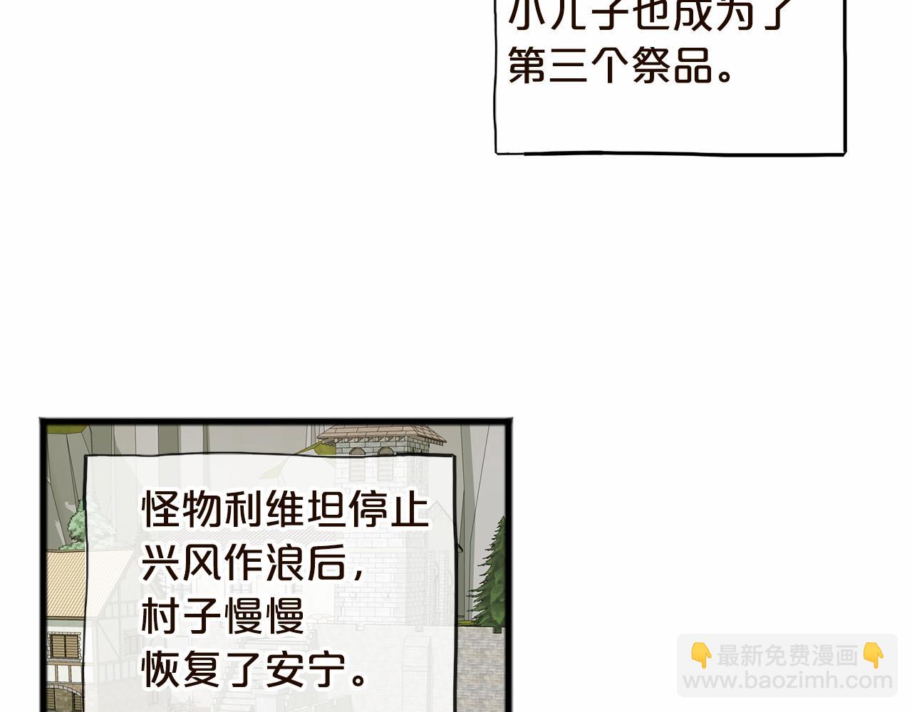 第1话 怪物袭击120