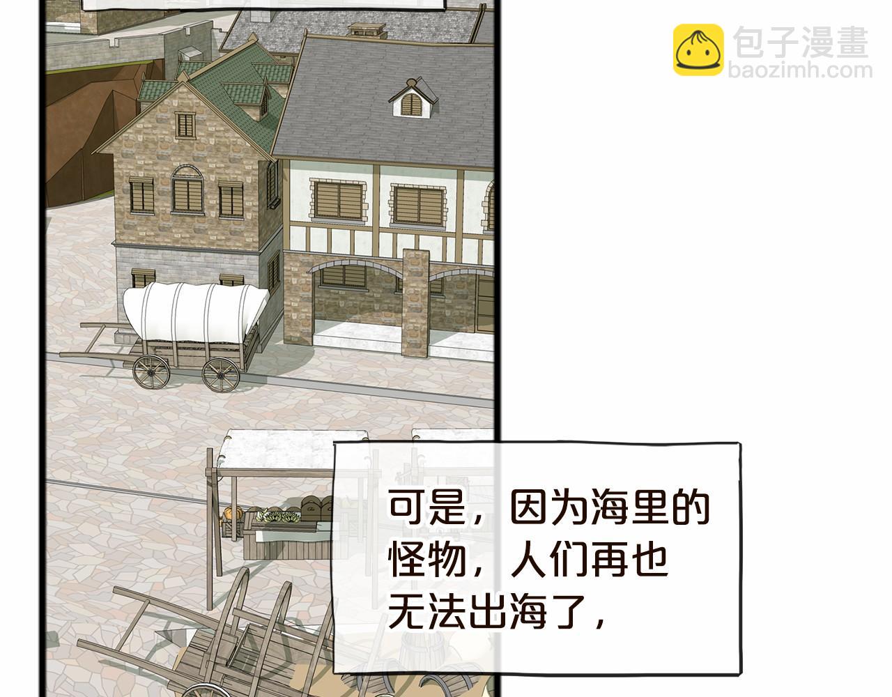 第1话 怪物袭击121