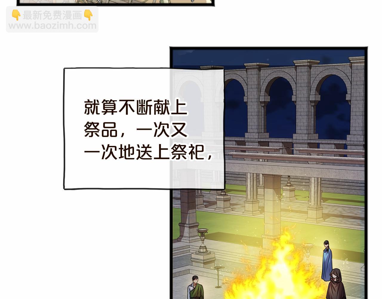 第1话 怪物袭击122