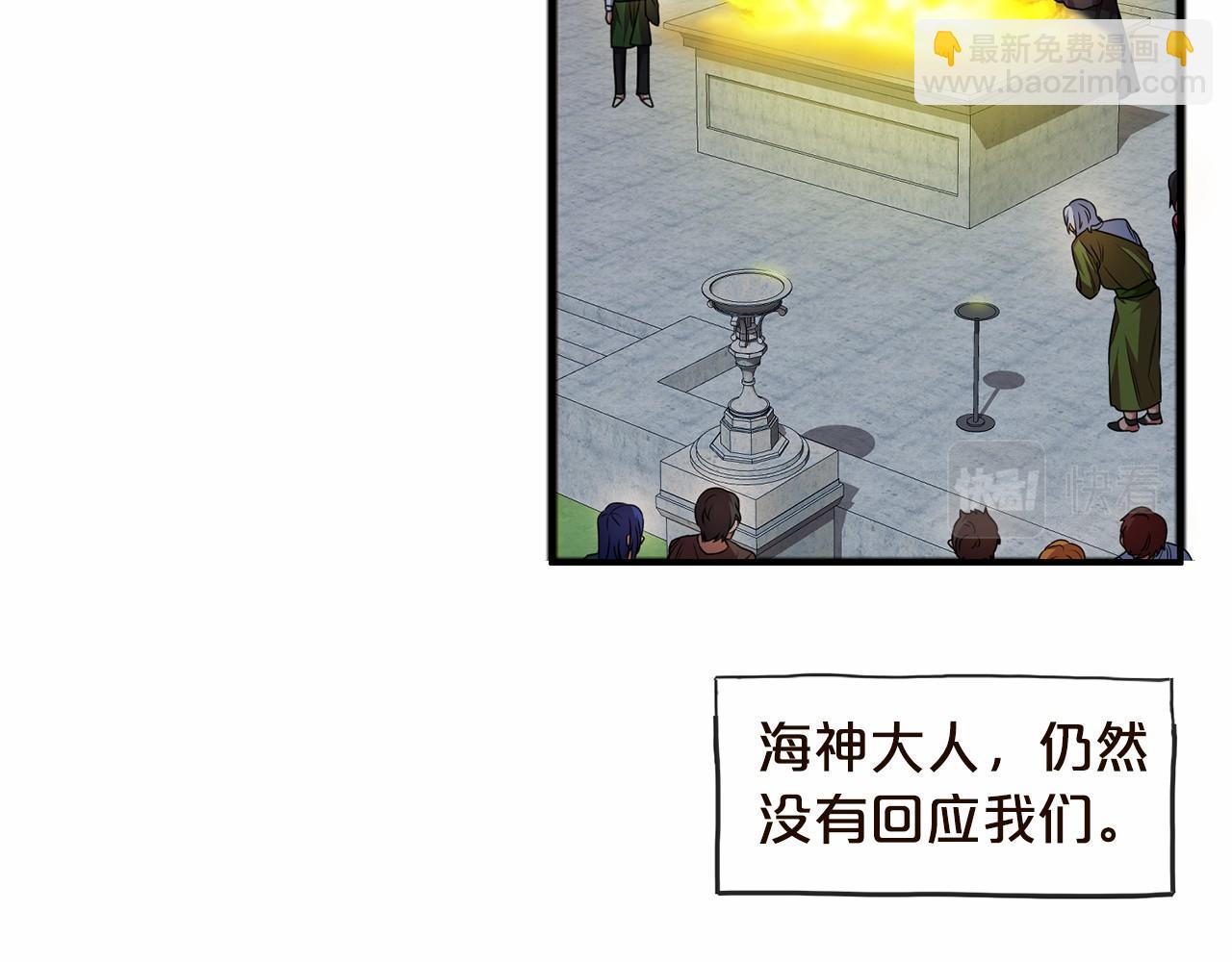 第1话 怪物袭击123