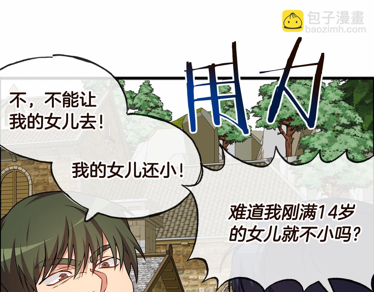 第1话 怪物袭击125