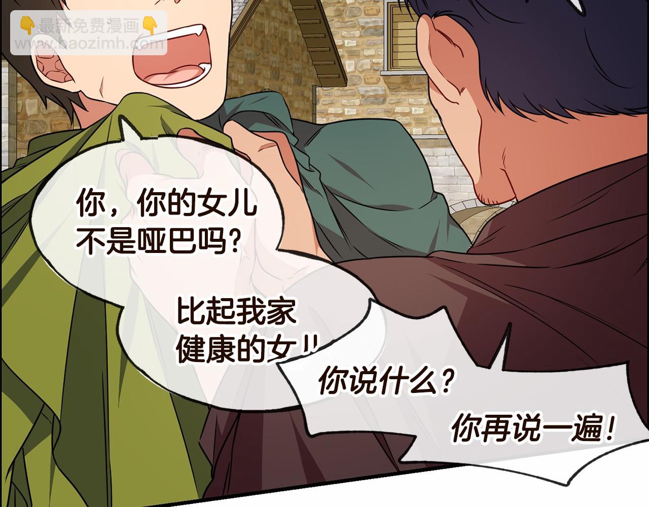 第1话 怪物袭击126