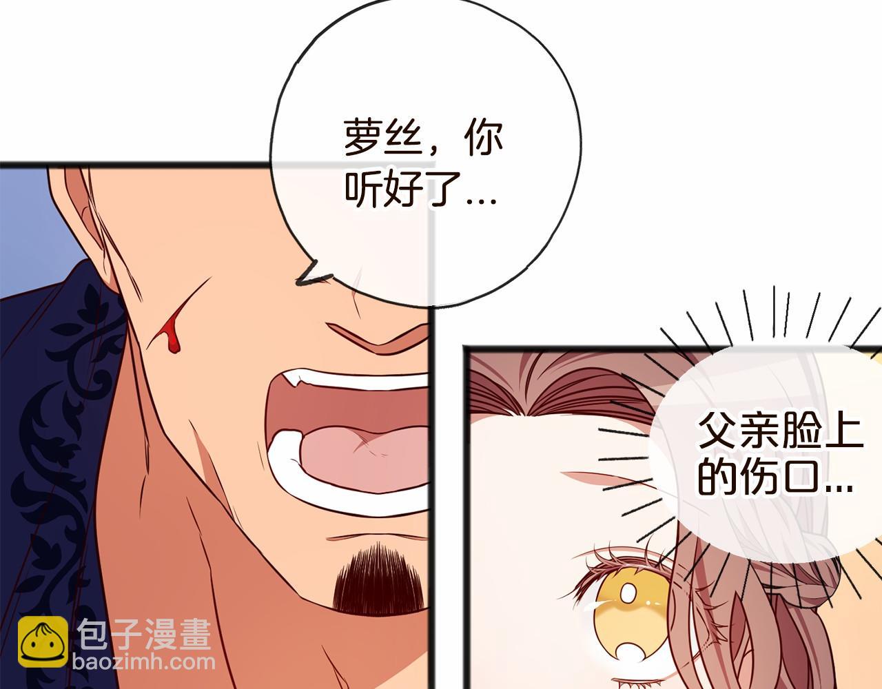 第1话 怪物袭击137