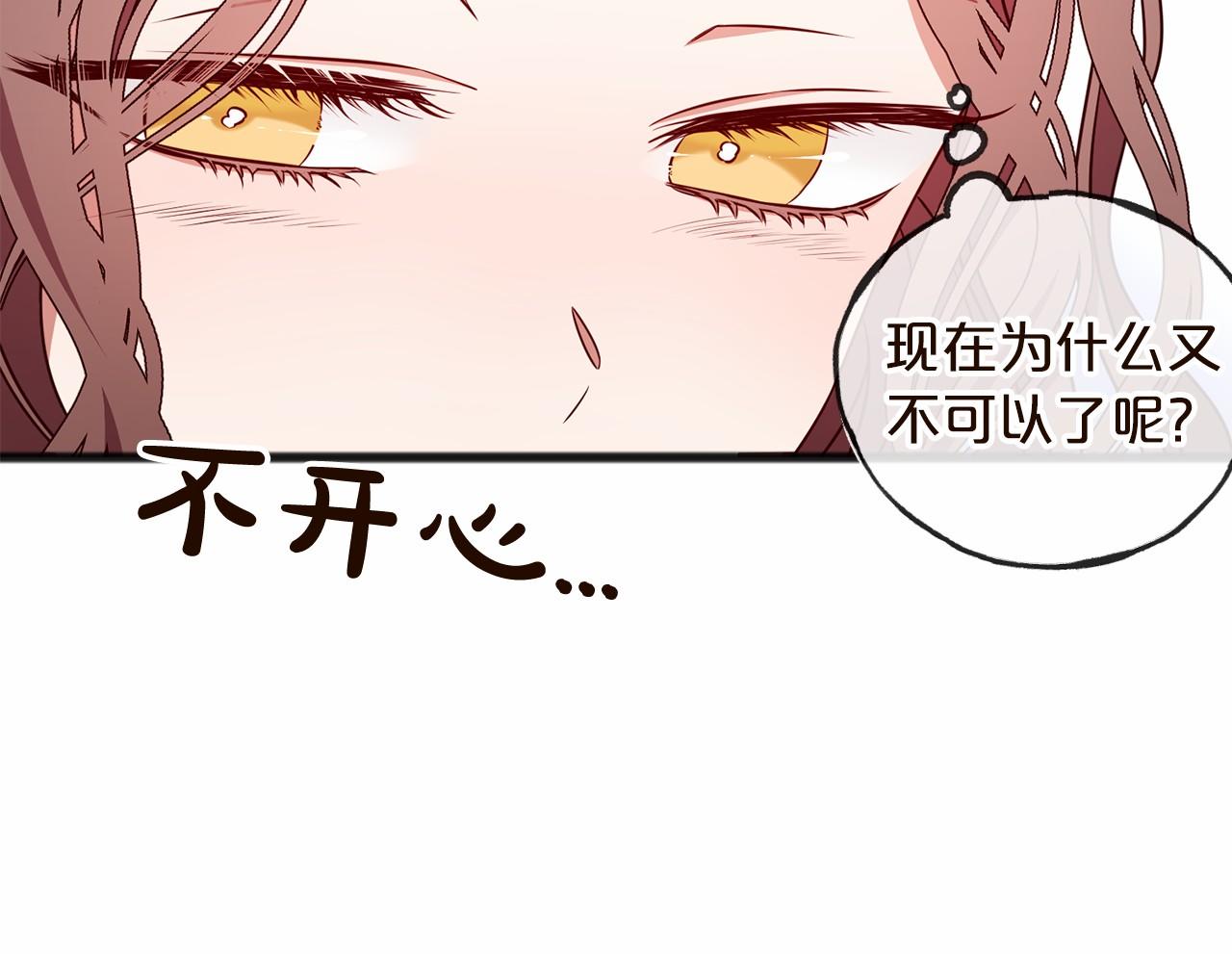 第1话 怪物袭击146