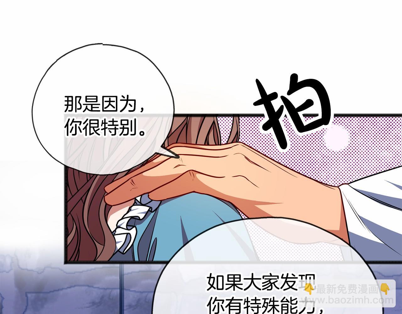 第1话 怪物袭击147