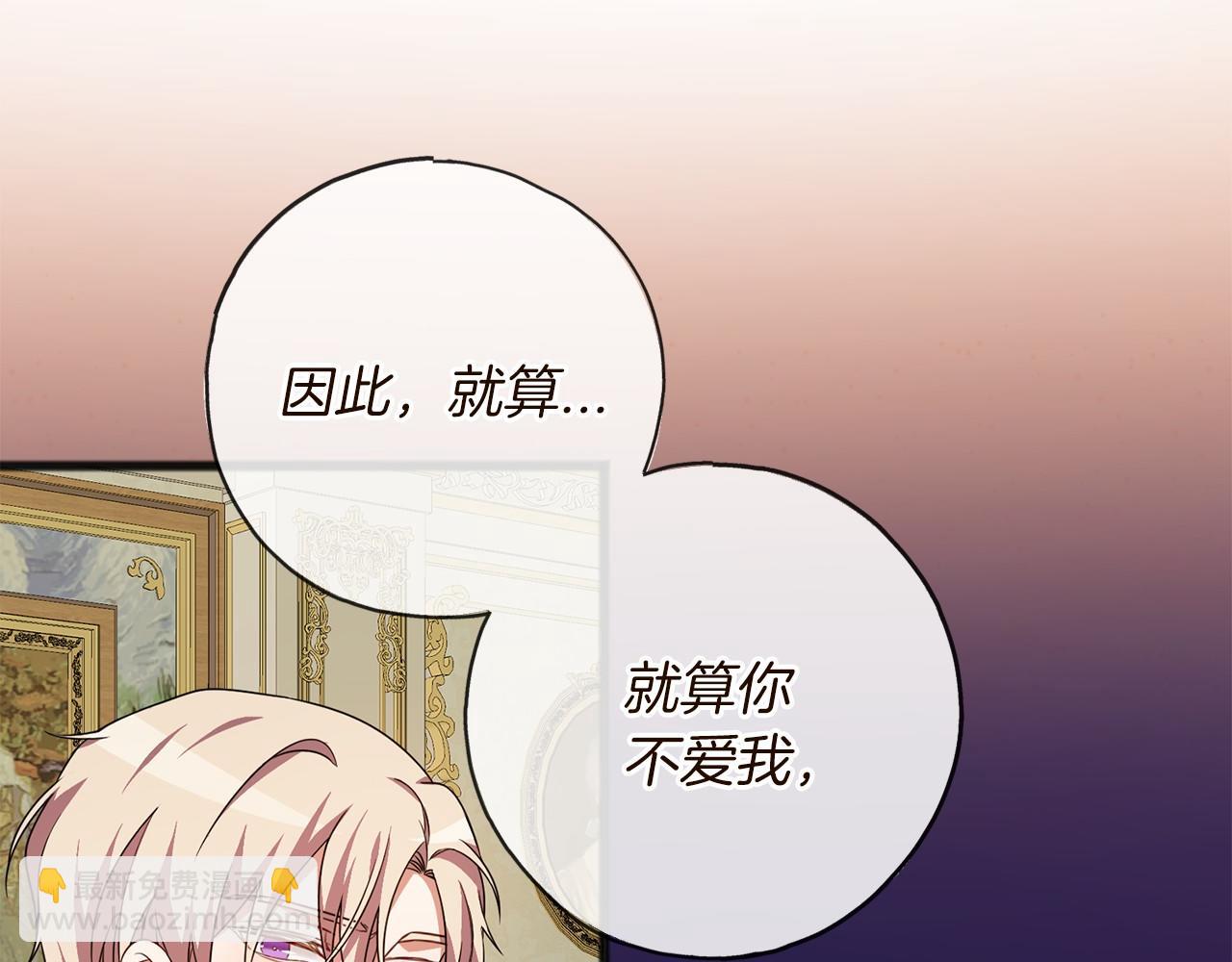 第1话 怪物袭击15