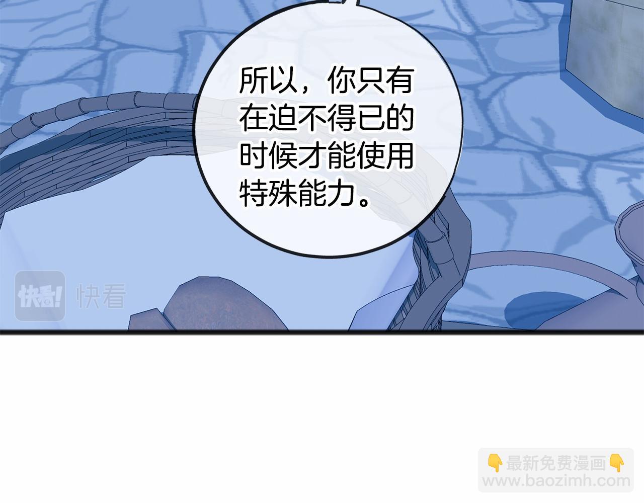 第1话 怪物袭击150